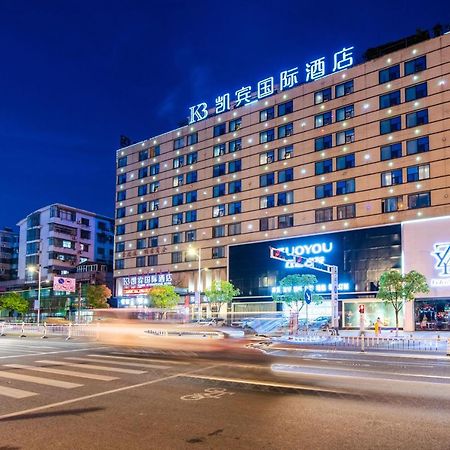 Kaibin International Hotel Jingdezhen Exteriör bild