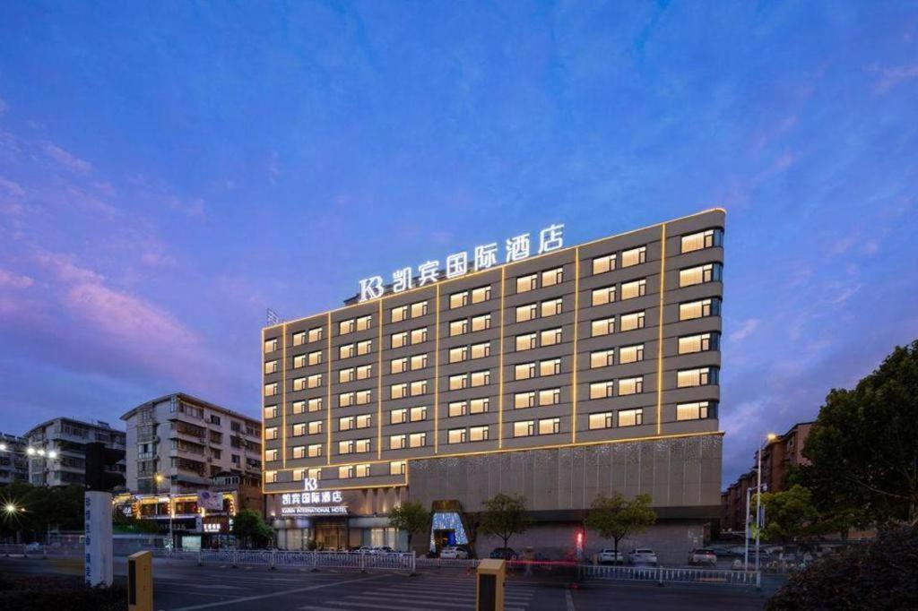 Kaibin International Hotel Jingdezhen Exteriör bild
